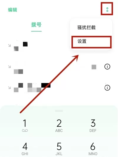 oppoa93呼叫转移怎样设置 oppoa93呼叫转移开启方法