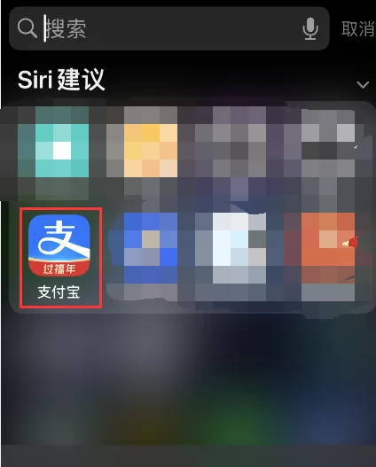 支付宝怎么计算工资扣税 支付宝工资个税计算器使用方法