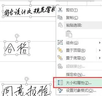 Excel设置图片和表格一起隐藏的操作方法