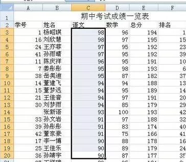 Excel计算一组数据的方差的操作方法