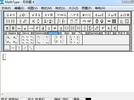 MathType编辑带圈星号的详细操作方法