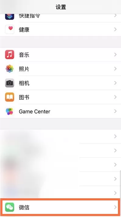 微信未读数字怎么开启显示 微信数字角标设置方法