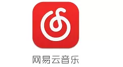 网易云音乐抱抱有什么用 网易云音乐抱抱功能作用介绍