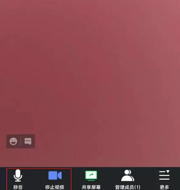 腾讯会议如何关闭摄像头和语音 腾讯会议关闭摄像头麦克风方法