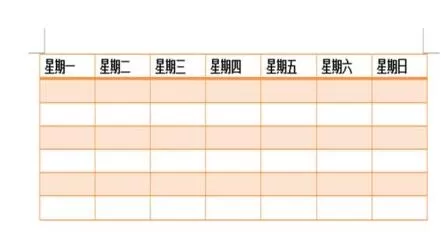 word文档中制作星期表格的操作方法