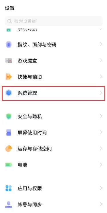 vivox60怎么设置编译增强 vivox60开启编译增强教程