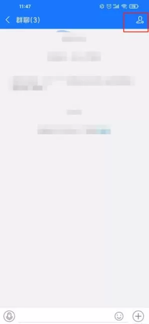 支付宝群聊怎么解除 支付宝群聊解除方法