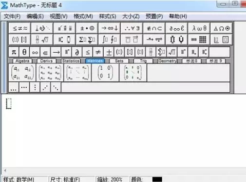MathType编辑竖圆括号的图文方法