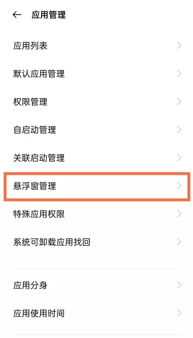 QQ悬浮球在哪里 qq悬浮球开启教程
