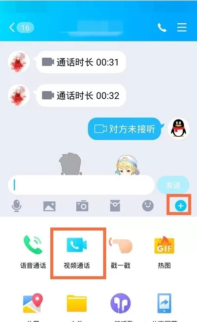 QQ悬浮球在哪里 qq悬浮球开启教程