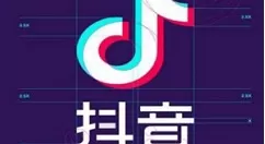 抖音收藏的音乐如何找 抖音收藏的音乐位置教程