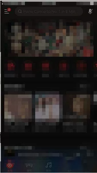 网易云音乐个性化服务怎么取消 网易云音乐关闭个性化服务方法