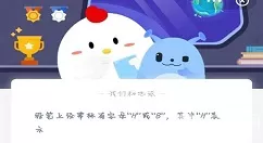 铅笔的H是什么意思?蚂蚁庄园2月24日答案