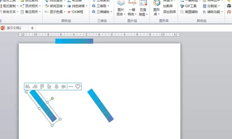 PPT制作几何线条背景的操作方法