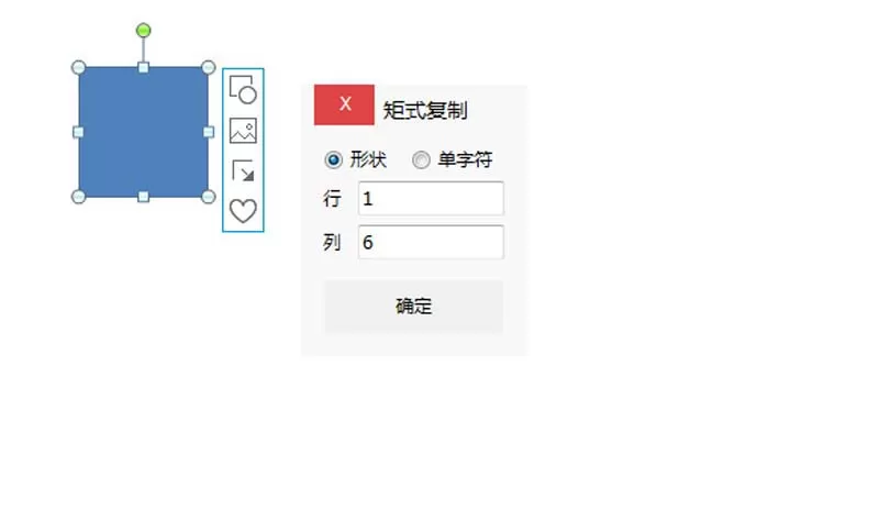 PPT制作几何线条背景的操作方法