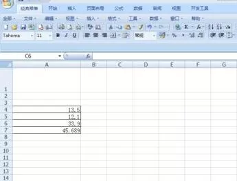 Excel利用int函数取整的操作方法
