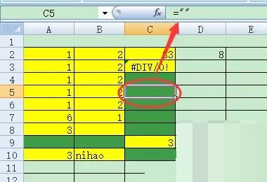 Excel使用countblank函数统计空白单元格个数的图文方法