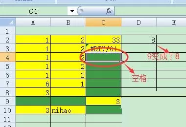 Excel使用countblank函数统计空白单元格个数的图文方法