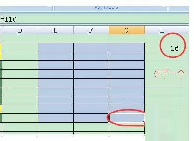 Excel使用countblank函数统计空白单元格个数的图文方法