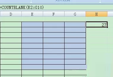 Excel使用countblank函数统计空白单元格个数的图文方法