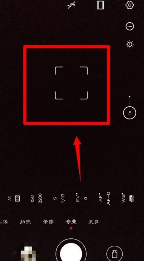 华为nova8pro拍照防抖怎么设置 华为nova8pro拍照防抖设置方法