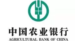 中国农业银行app点击没反应怎么办 中国农业银行app无法打开解决步骤介绍
