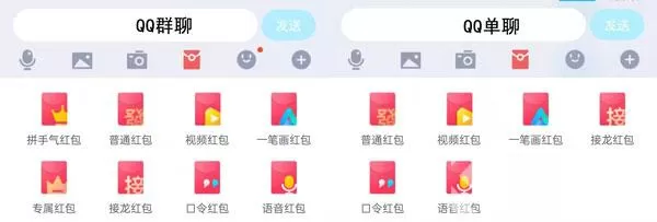 QQ画图红包怎么没了 QQ画图红包下架原因介绍