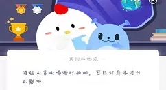 喝酒时抽烟对身体的危害有哪些?蚂蚁庄园2月23日答案