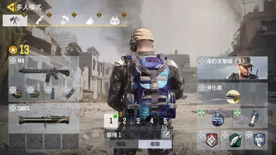 使命召唤手游背包有什么作用 使命召唤手游背包在哪装备