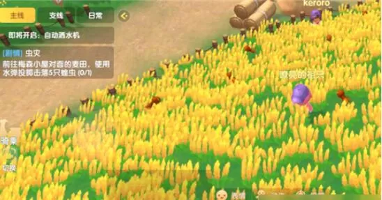 摩尔庄园手游怎么获得水弹 摩尔庄园手游获取水弹投掷蝗虫图文教程