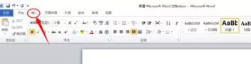word文档插入其他文件对象的图文方法