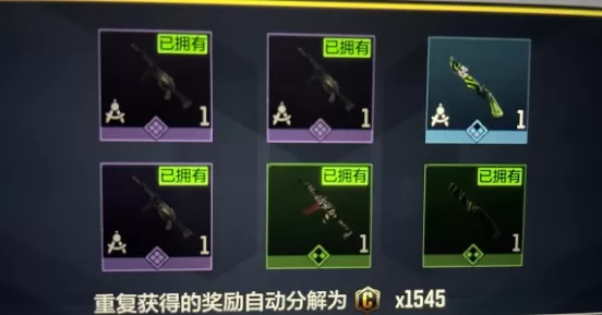 使命召唤手游通行证50级奖励什么?使命召唤手游通行证50级需要多少天?