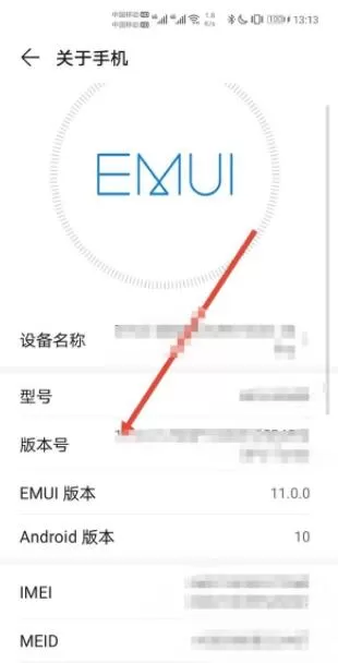 华为nova8pro开发者选项在哪里 华为nova8pro进入开发者模式方法