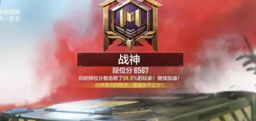 使命召唤手游战神键位怎么设置?使命召唤手游战神玩家按键自定义布局解析