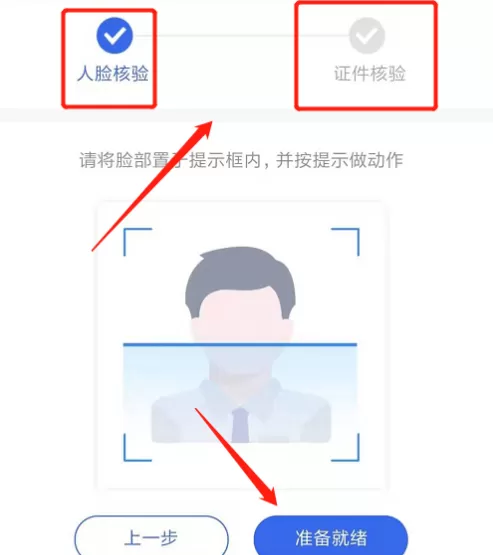 支付宝新版社保卡怎么申领 支付宝领取新版社保卡步骤