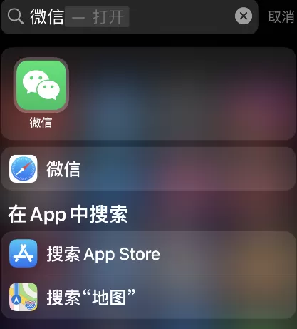 微信视频号私密账号怎么解除 微信视频号私密账号取消方法