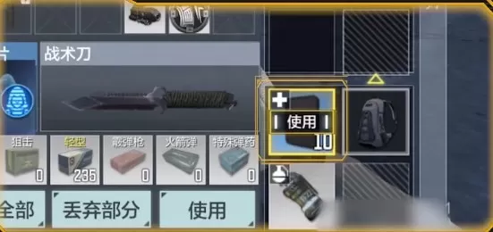 使命召唤手游呼吸回血怎么玩?使命召唤手游呼吸回血机制护甲板与自救针攻略