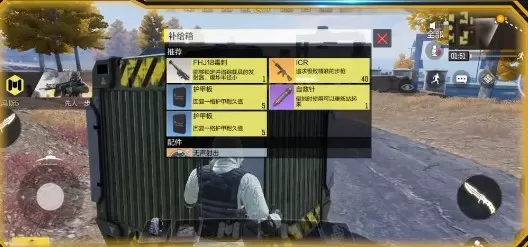 使命召唤手游呼吸回血怎么玩?使命召唤手游呼吸回血机制护甲板与自救针攻略
