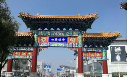 杨柳青年画指的是什么?蚂蚁庄园2月21日答案