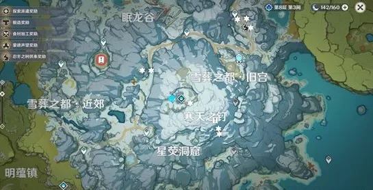 原神雪葬之都近郊解密怎么过?原神雪葬之都近郊解密完成详解