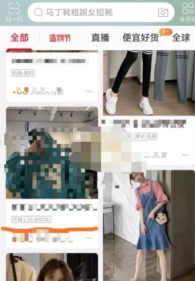 淘宝怎么找人代付?淘宝找朋友代付方法