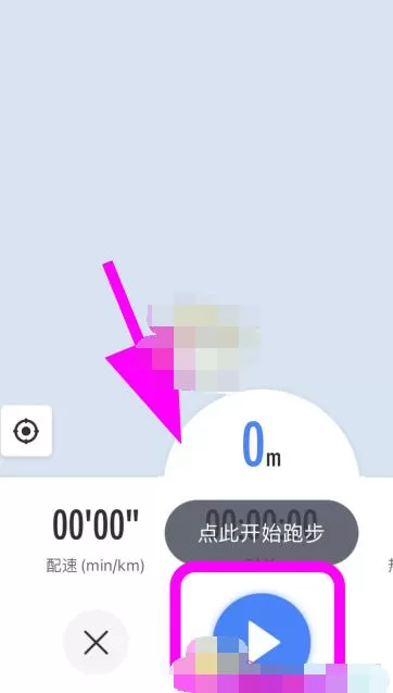百度地图跑步功能怎么用 百度地图跑步导航设置方法