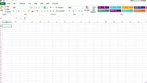 Excel使用vba判断最后一个单元格是否为空的方法教程