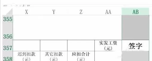 Excel使用vba判断最后一个单元格是否为空的方法教程