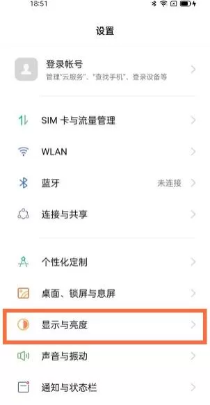 oppoa93锁屏时间怎么设置 oppoa93锁屏时间设置方法