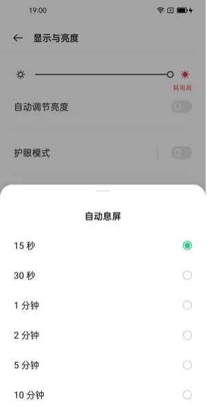 oppoa93锁屏时间怎么设置 oppoa93锁屏时间设置方法