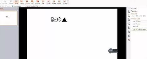 PPT设置动作路径的操作方法