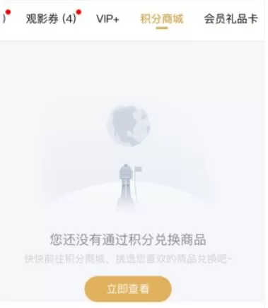 腾讯视频订单在哪里找?腾讯视频订单查看方法