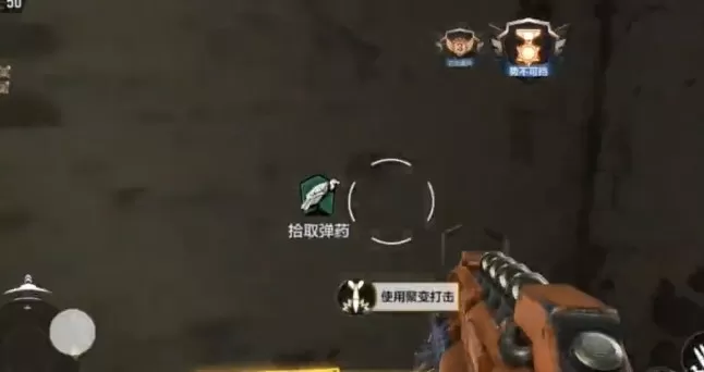 使命召唤手游聚变打击怎么触发？使命召唤手游聚变打击条件与触发方法解析