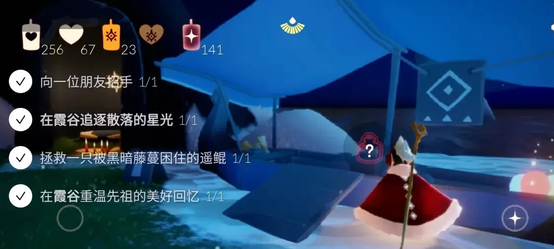 光遇12.31任务怎么过?光遇12.31每日任务与大蜡烛位置解析
